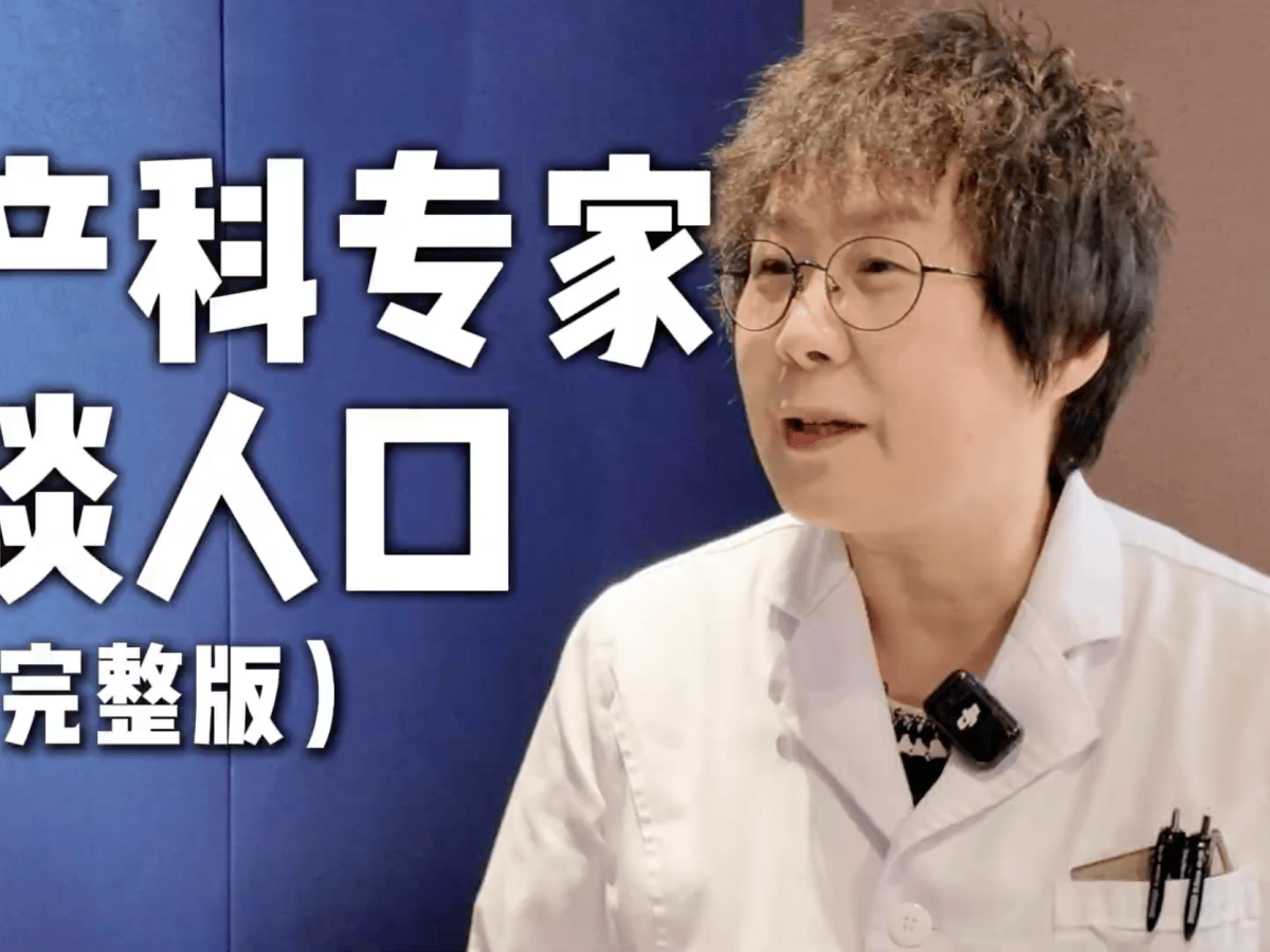 A Conversation with an Obstetrician: Abortion, IVF, and Population&nbsp;Collapse
